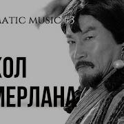 Losev Sokol