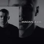 Masan A V G Privikay