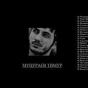 Мацараев