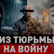 Пересидок Бахмут Как Есть