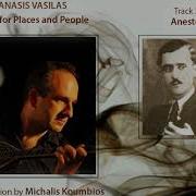 Aharisti Thanasis Vasilakis