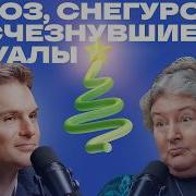 Фальклер