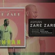 Zare Zare