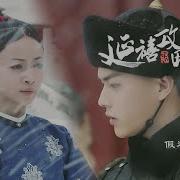 Yanxi Palace Song