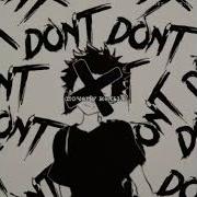 Зачем Ты Делаешь Людям Больно Так Же Нельзя