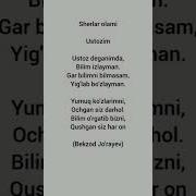 Ustoz Xaqida Sherlar