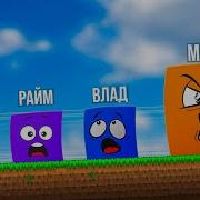 Градус Мёрфи Два Имбицила