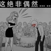 女性 羞辱