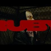Devault The Bloody Beetroots Hold On Ruby Part 1