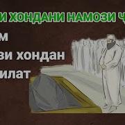 Дуои Чаноза