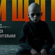 Хищнецы