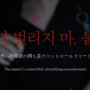 오컨 R Play