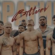 Братик Не Нада