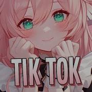 Kesha Tik Tok Speed Up