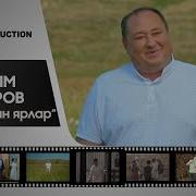Вадим Захаров 2023