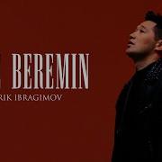 Суйе Беремин