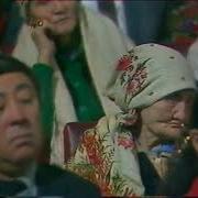 Шынболат Терме