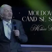 Moldovenii Cind Se String