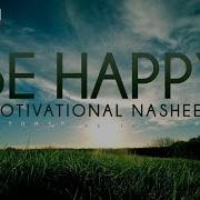 Be Happy Нашид