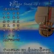 One Piece Opening 16