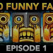 Temple Run 2 Funny Fails Episode 1
