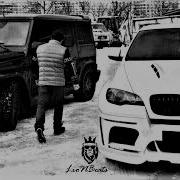 Всю Дорогу Level Up