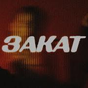 Type Beat Dose