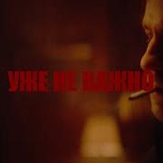 Type Beat Лсп
