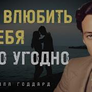Алхимия Духа