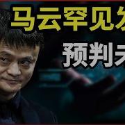 老王来了
