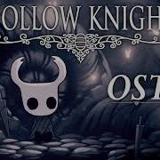 Hollow Knight Vessel Ost