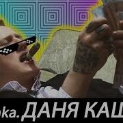 Не Ебун