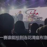 十八系列