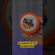 Yo Py2End0O