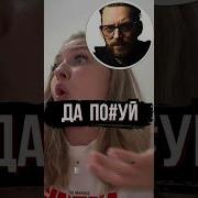Мужа