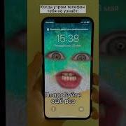 Сегодня Кажый С Трубкой Но Никто Не Звонит