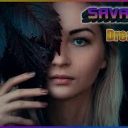 Savage 44 Dream Sound