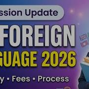 Du 2026 Al Covar Class