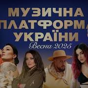 Концерти Україна
