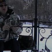 Охотник Zubr