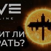 Evegame