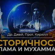 Данк Ислам