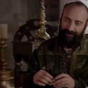 Сегодня Утром Повелитель Мне Свободу Даровал