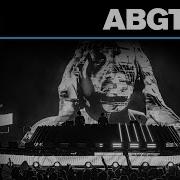 Group Therapy 661 With Above Beyond