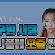 바지에오줌
