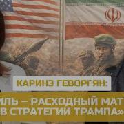 Геворкян Каринэ