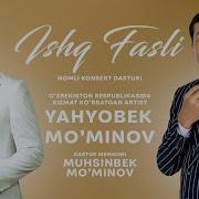 Яхебек Муминов Концерти