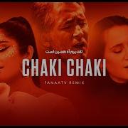 Chaki Chaki Boron Remix