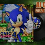 Sonic 4 Eggman Theme Cover