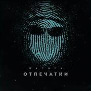 Колобок Нагано